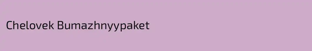 Chelovek Bumazhnyypaket